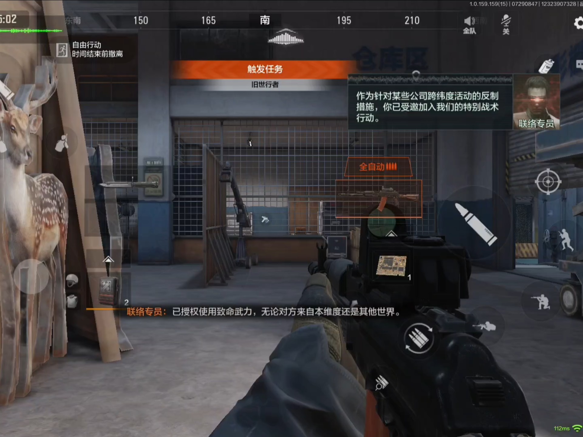 时间管理大师是什么梗我的世界科技模组黑色的球